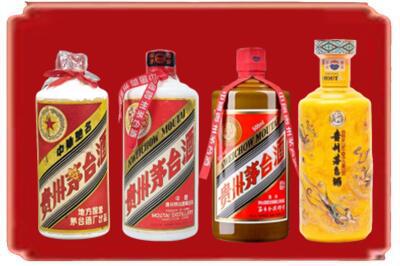 鄂尔多斯东胜区烟酒回收贵州茅台酒.jpg